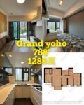 Grand yoho - 元朗屋網 28YuenLong.com