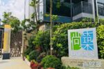 尚築洪水橋極致超值地下開放式 實用219呎 租$8,500/月！百利保及富豪酒店打造低密度花園名苑 - 元朗屋網 28YuenLong.com