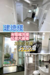 💙元朗市中心 有電梯洋樓 兩房 - 元朗屋網 28YuenLong.com