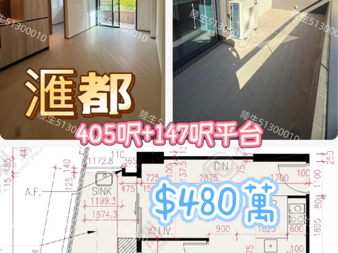 💙半新樓兩房@加特色平台 - 元朗屋網 28YuenLong.com