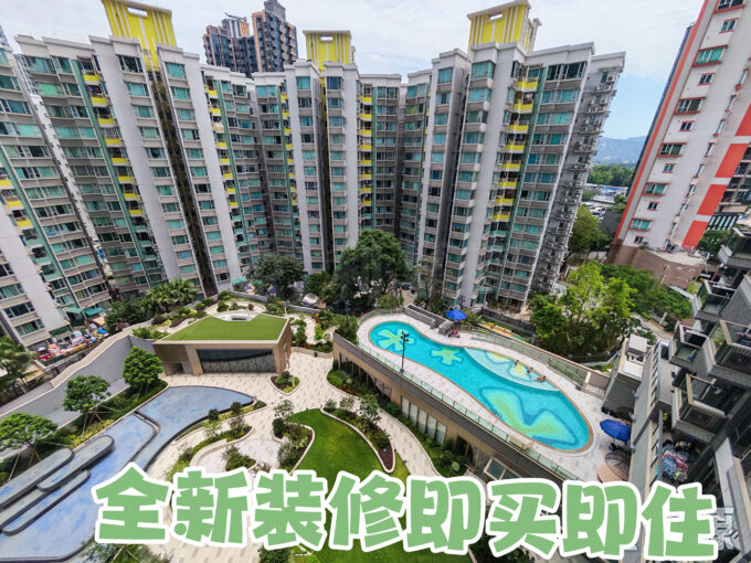 朗天峰 靓装全新未入住 - 元朗屋網 28YuenLong.com