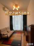 ✅爾巒（Riva）菲利提諾大道7座 2樓C室 - 元朗屋網 28YuenLong.com