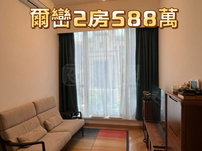 ✅爾巒（Riva）菲利提諾大道7座 2樓C室 - 元朗屋網 28YuenLong.com
