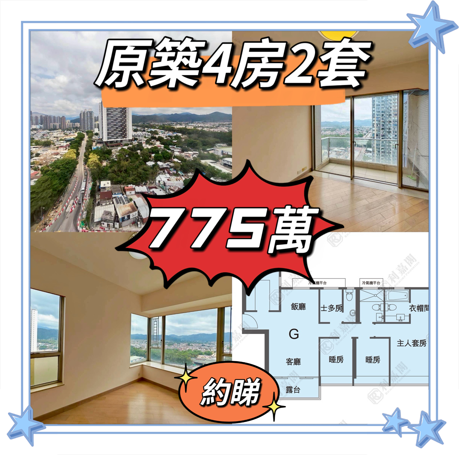 💙💙775萬💙💙 新鴻基超級性價比高既靚裝單位-原築 - 元朗屋網 28YuenLong.com