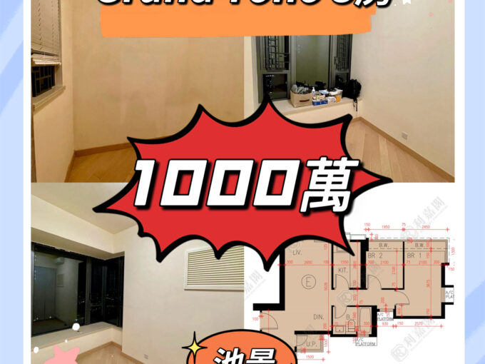 💙💙1000萬💙💙 元朗性價比最高既592呎2房+工人房鐵路單位 - 元朗屋網 28YuenLong.com