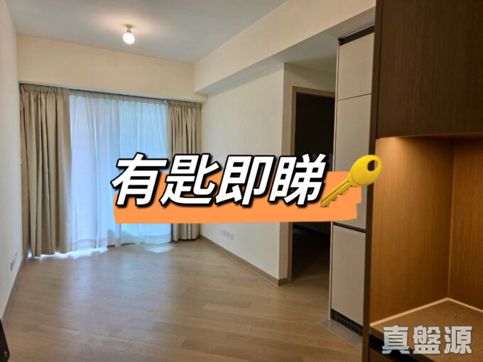 柏瓏100%真實2房放盤，有票可傾$745萬，屋苑最筍兩房，月內必走！ - 元朗屋網 28YuenLong.com