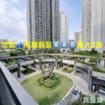 🎉世宙🏙️高層🏞️靚景6️⃣8️⃣0️⃣萬🤩大2️⃣房 - 元朗屋網 28YuenLong.com