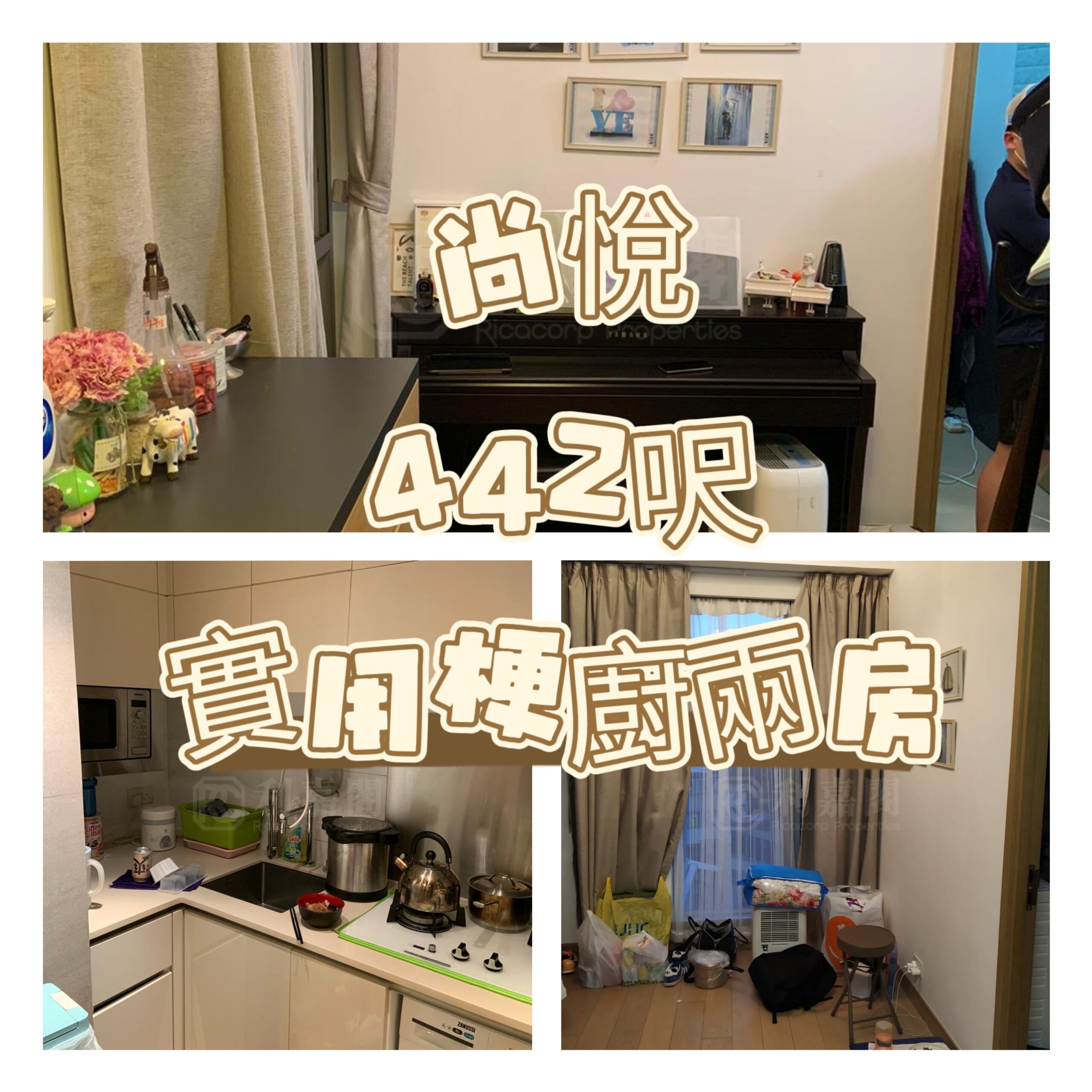 ✨尚悅 實用兩房 格局方正 自住一流