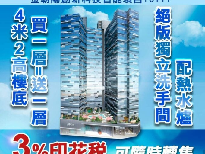 2房 高層洋樓 市中心 便利 首期40萬 已做大廈維修 - 元朗屋網 28YuenLong.com
