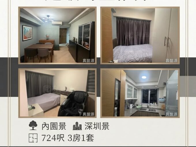 【 💥 元朗 Park YOHO ‧ 內園連深圳雙景優質三房套 $848萬 💥 】 - 元朗屋網 28YuenLong.com