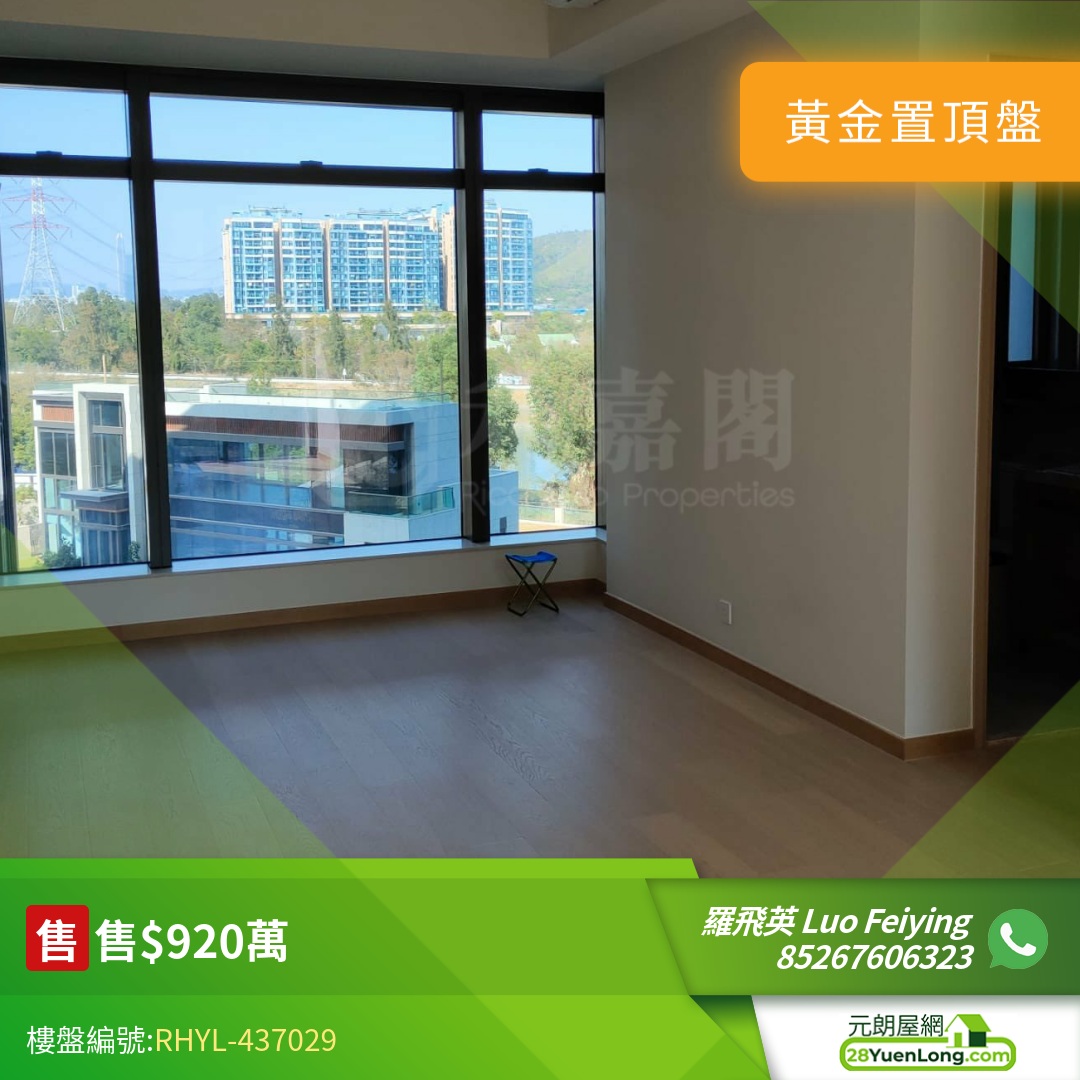 山水盈 5座 - 元朗屋網 28YuenLong.com