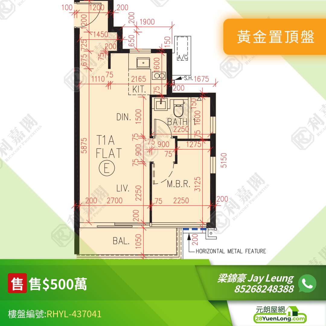 峻巒 1C期 PARK YOHO SICILIA 1A座 - 元朗屋網 28YuenLong.com