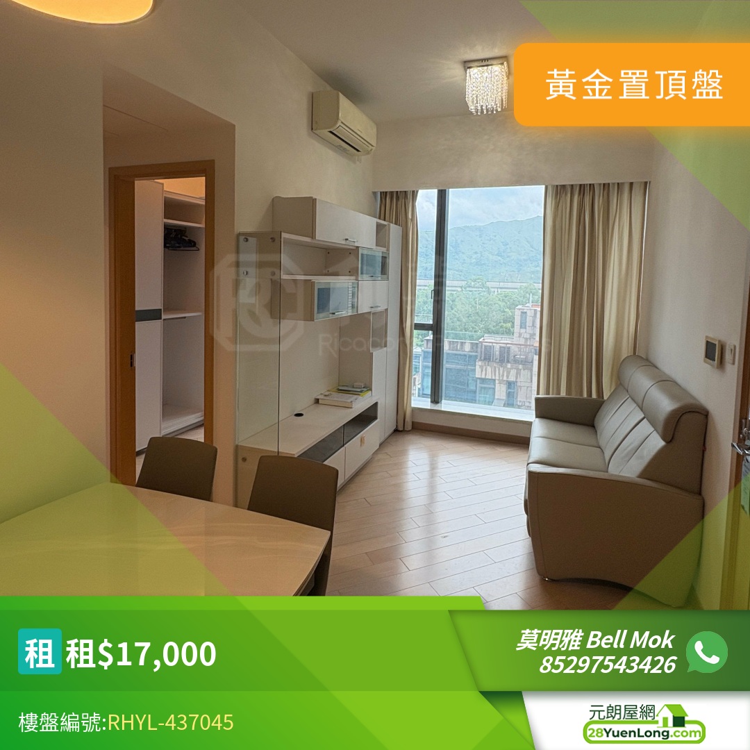爾巒 珍諾華大道 6座 - 元朗屋網 28YuenLong.com