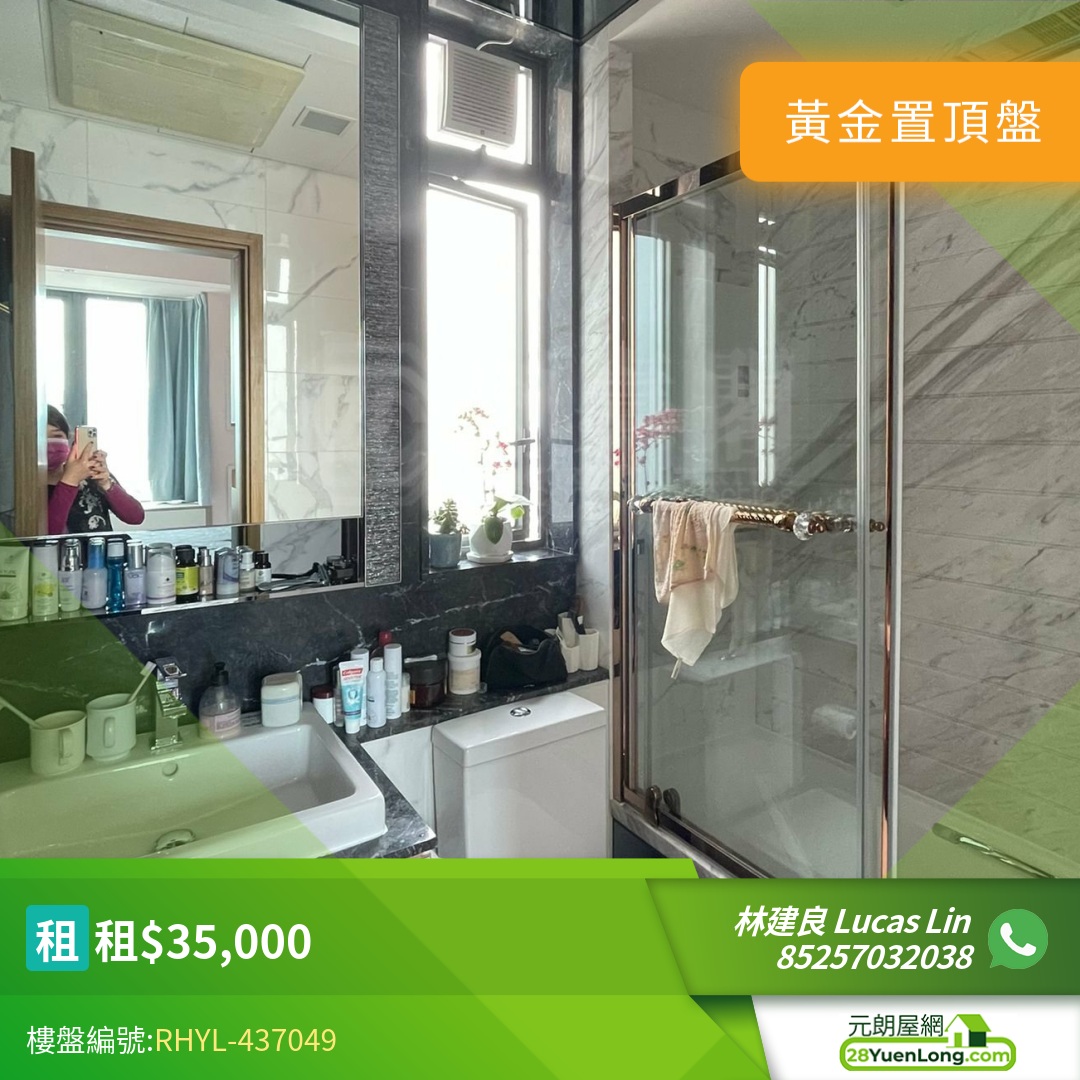 GRAND YOHO 2期 8座 - 元朗屋網 28YuenLong.com