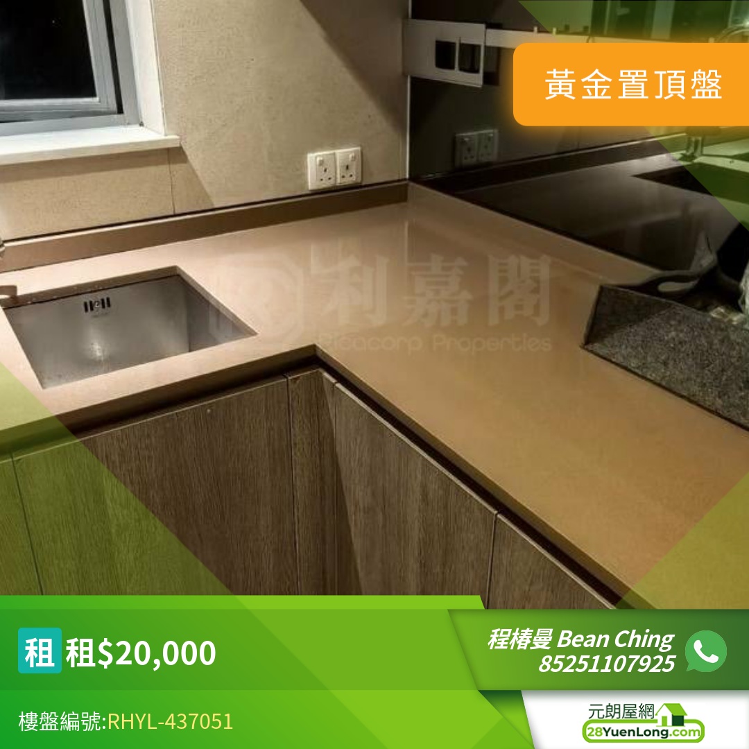 峻巒 2C期 PARK YOHO MILANO 35B座 - 元朗屋網 28YuenLong.com