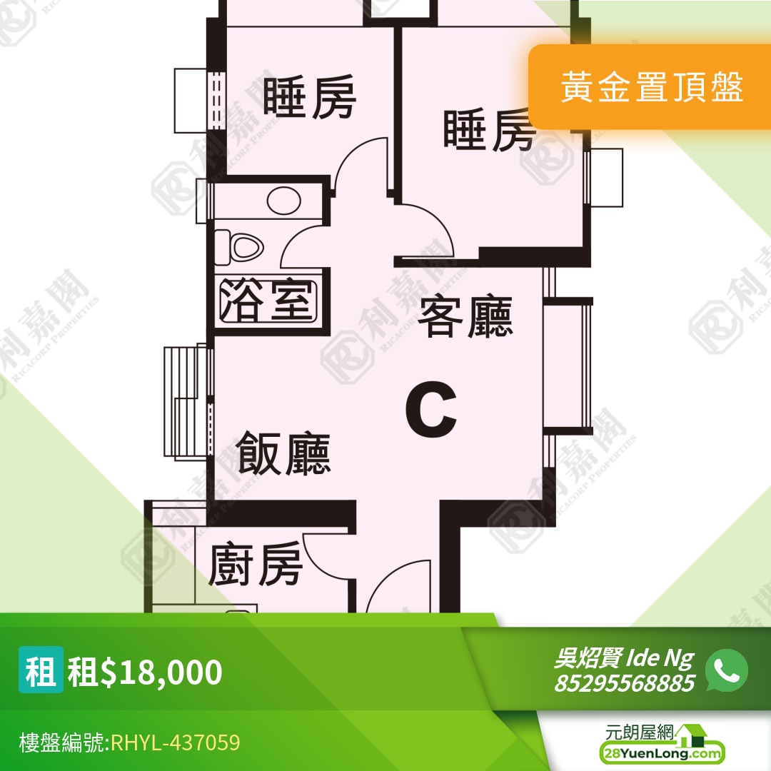 新元朗中心 4座 - 元朗屋網 28YuenLong.com