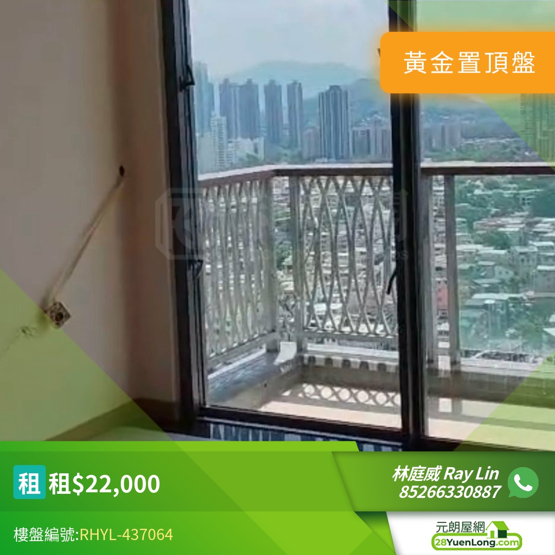 翹翠峰 5座 - 元朗屋網 28YuenLong.com