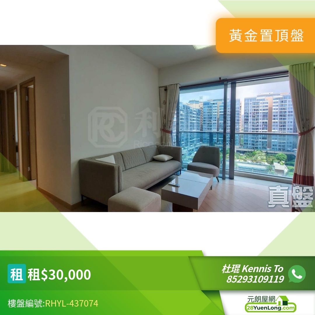 峻巒 2A期 PARK YOHO GENOVA 16A座 - 元朗屋網 28YuenLong.com