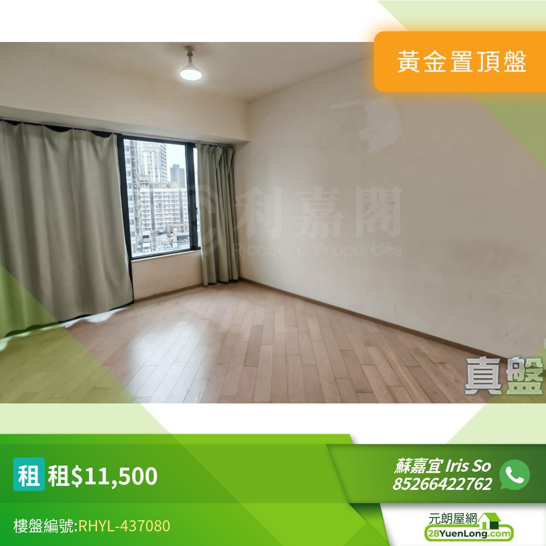 映御 1座 - 元朗屋網 28YuenLong.com