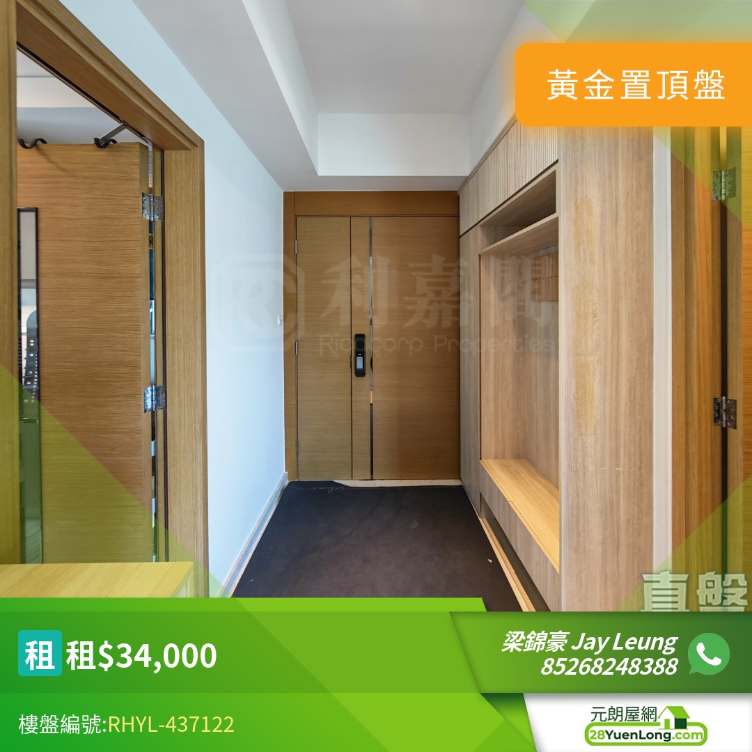 峻巒 2B期 PARK YOHO NAPOLI 23A座 - 元朗屋網 28YuenLong.com