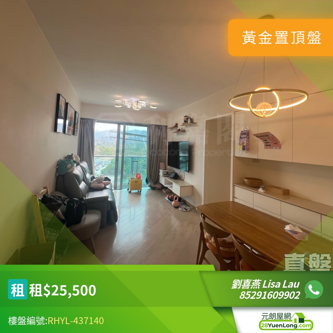 峻巒 2A期 PARK YOHO GENOVA 17座 - 元朗屋網 28YuenLong.com