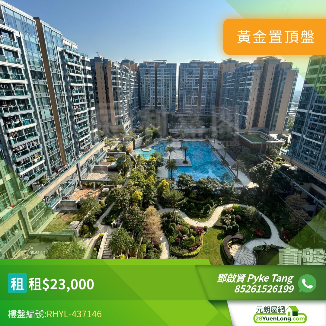 峻巒 2A期 PARK YOHO GENOVA 16A座 - 元朗屋網 28YuenLong.com
