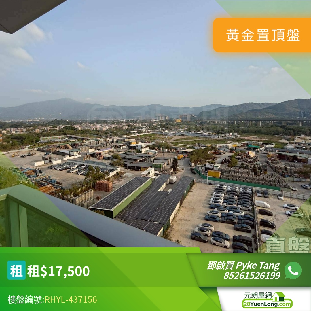 峻巒 2B期 PARK YOHO NAPOLI 21B座 - 元朗屋網 28YuenLong.com