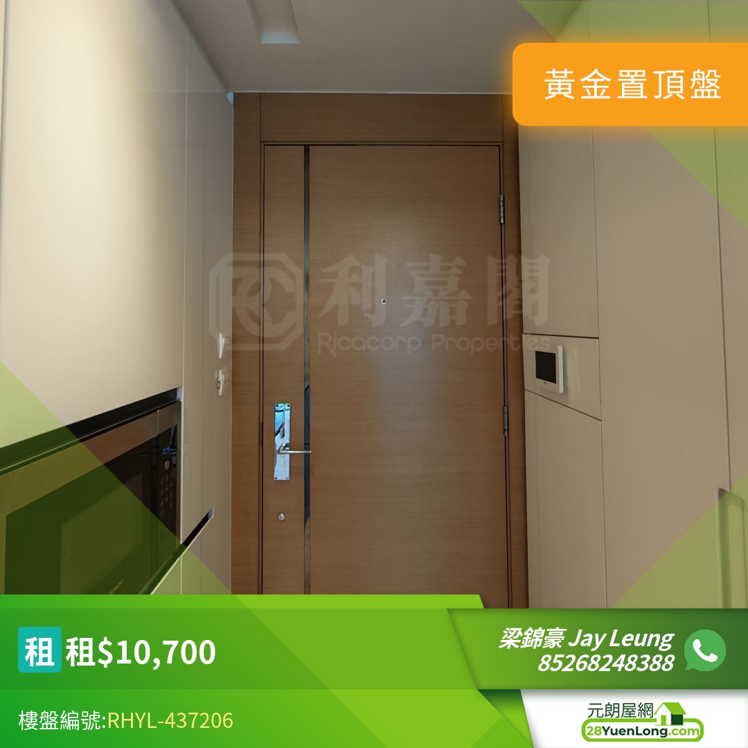峻巒 2A期 PARK YOHO GENOVA 16A座 - 元朗屋網 28YuenLong.com
