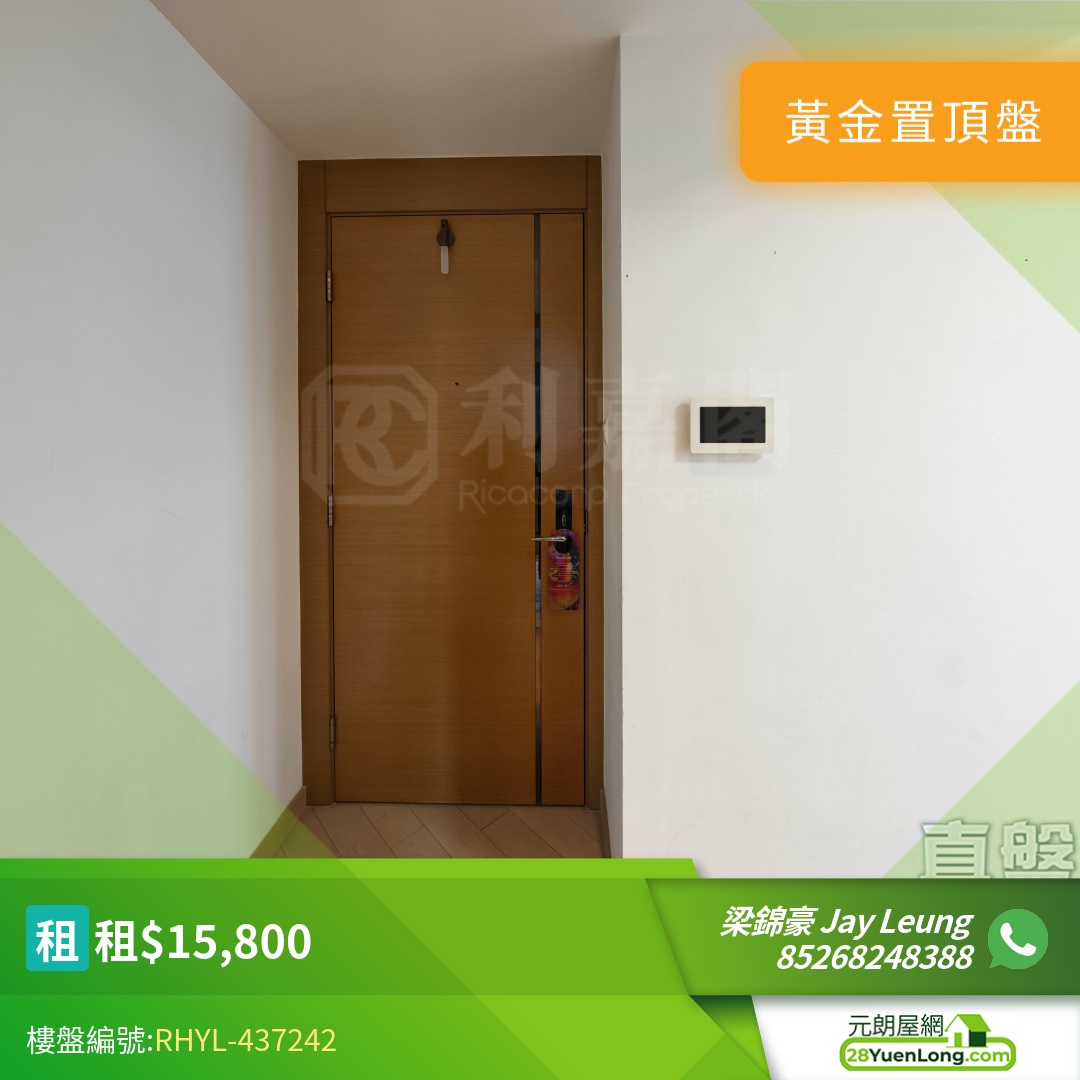 峻巒 2B期 PARK YOHO NAPOLI 26座 - 元朗屋網 28YuenLong.com