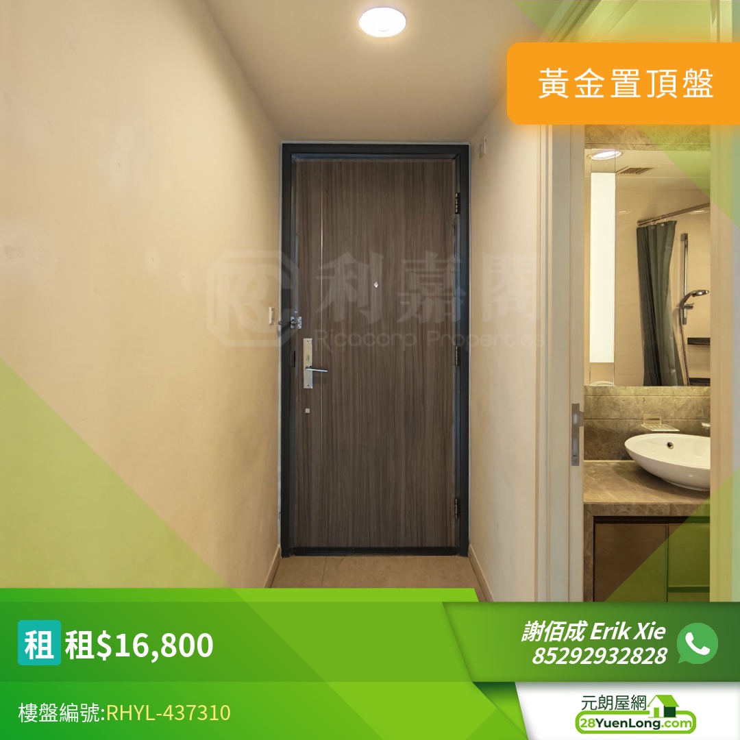 世宙 2座 - 元朗屋網 28YuenLong.com