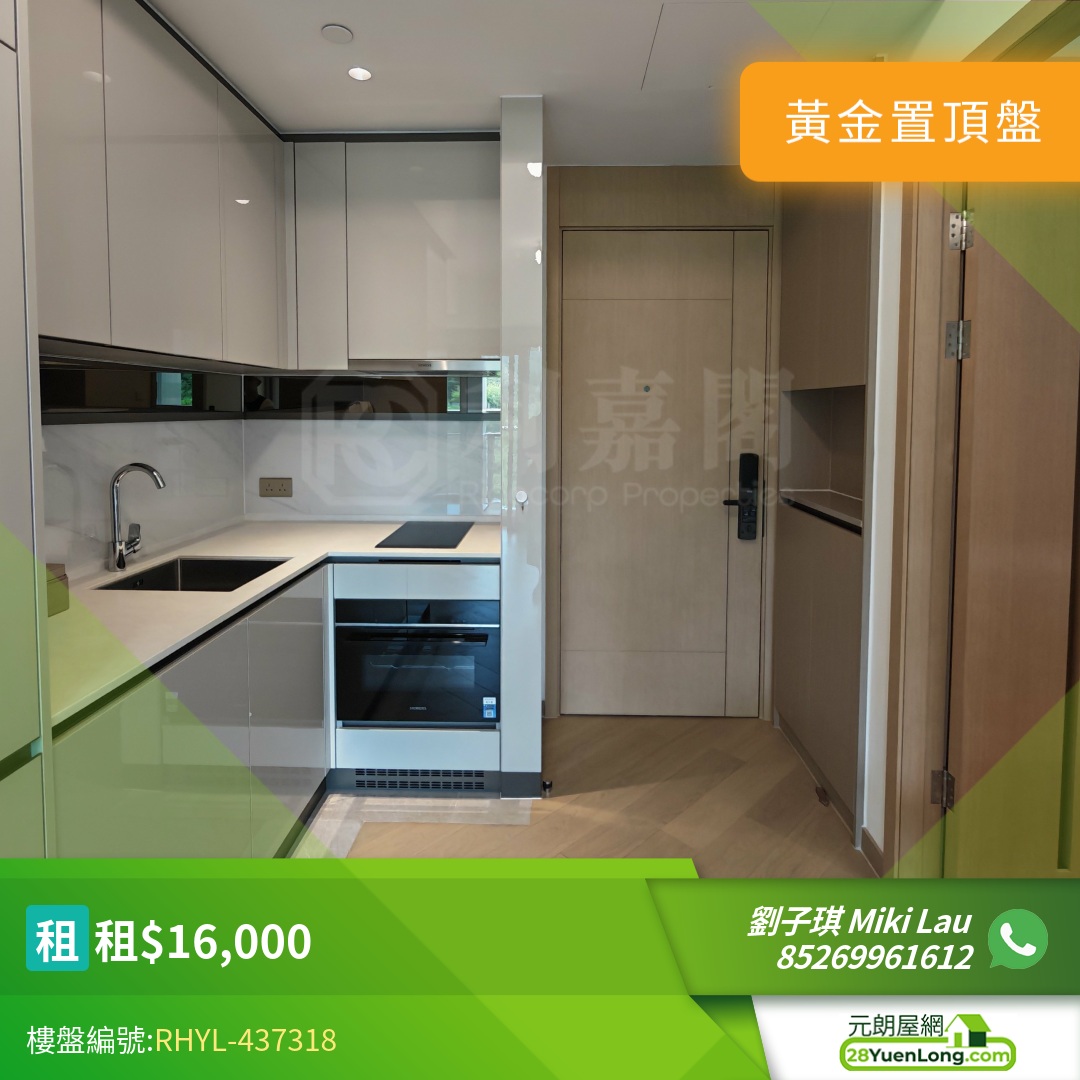 柏瓏 1A期 柏瓏 I 6座 - 元朗屋網 28YuenLong.com