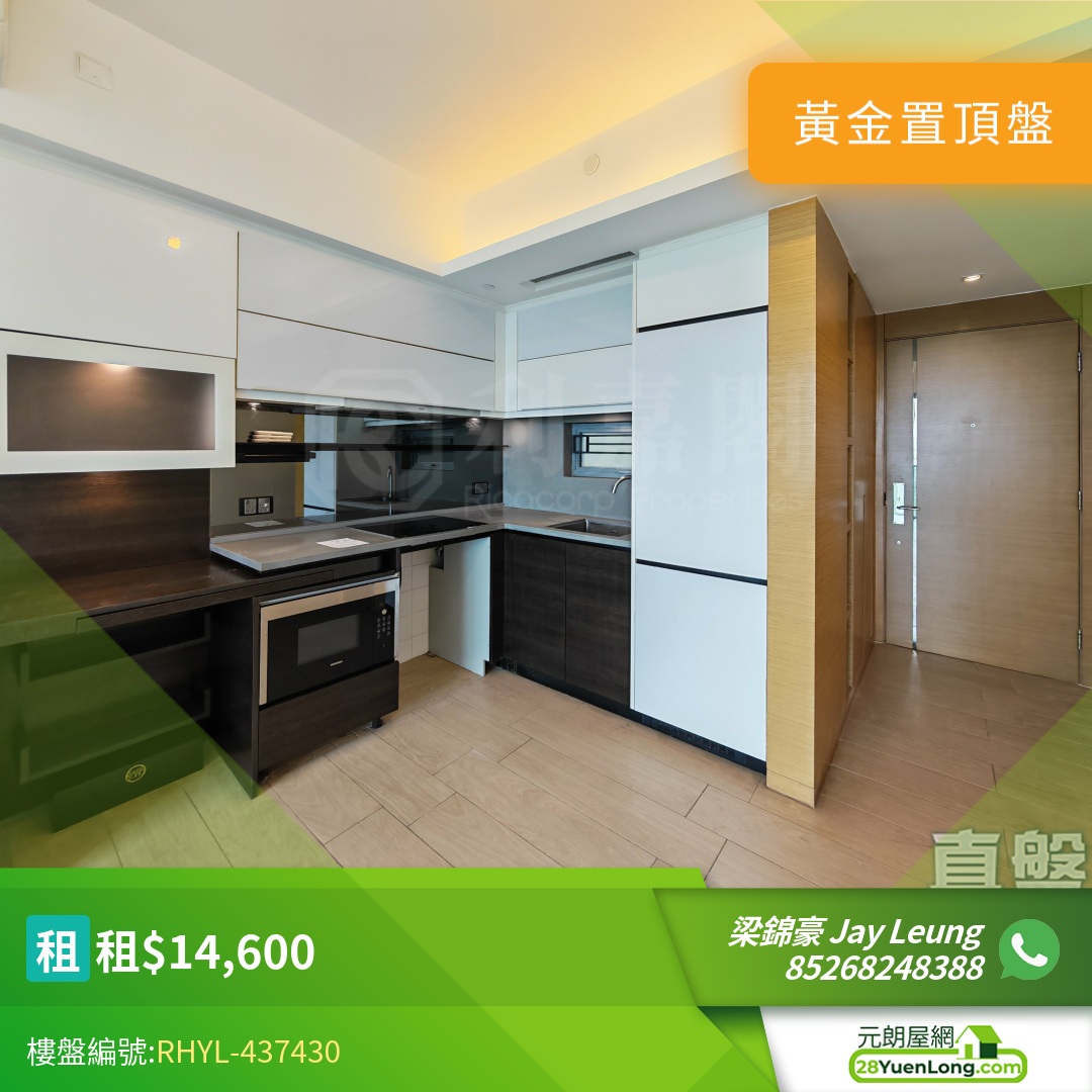 峻巒 1C期 PARK YOHO SICILIA 1A座 - 元朗屋網 28YuenLong.com