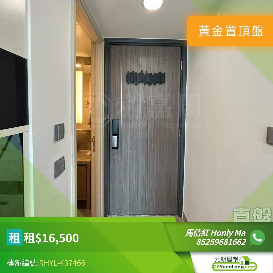 世宙 3座 - 元朗屋網 28YuenLong.com