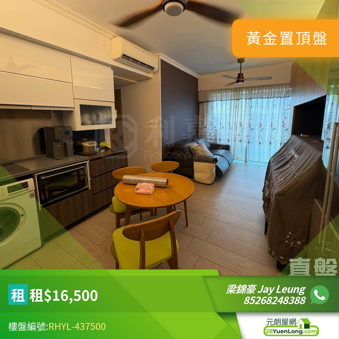 峻巒 1C期 PARK YOHO SICILIA 1A座 - 元朗屋網 28YuenLong.com