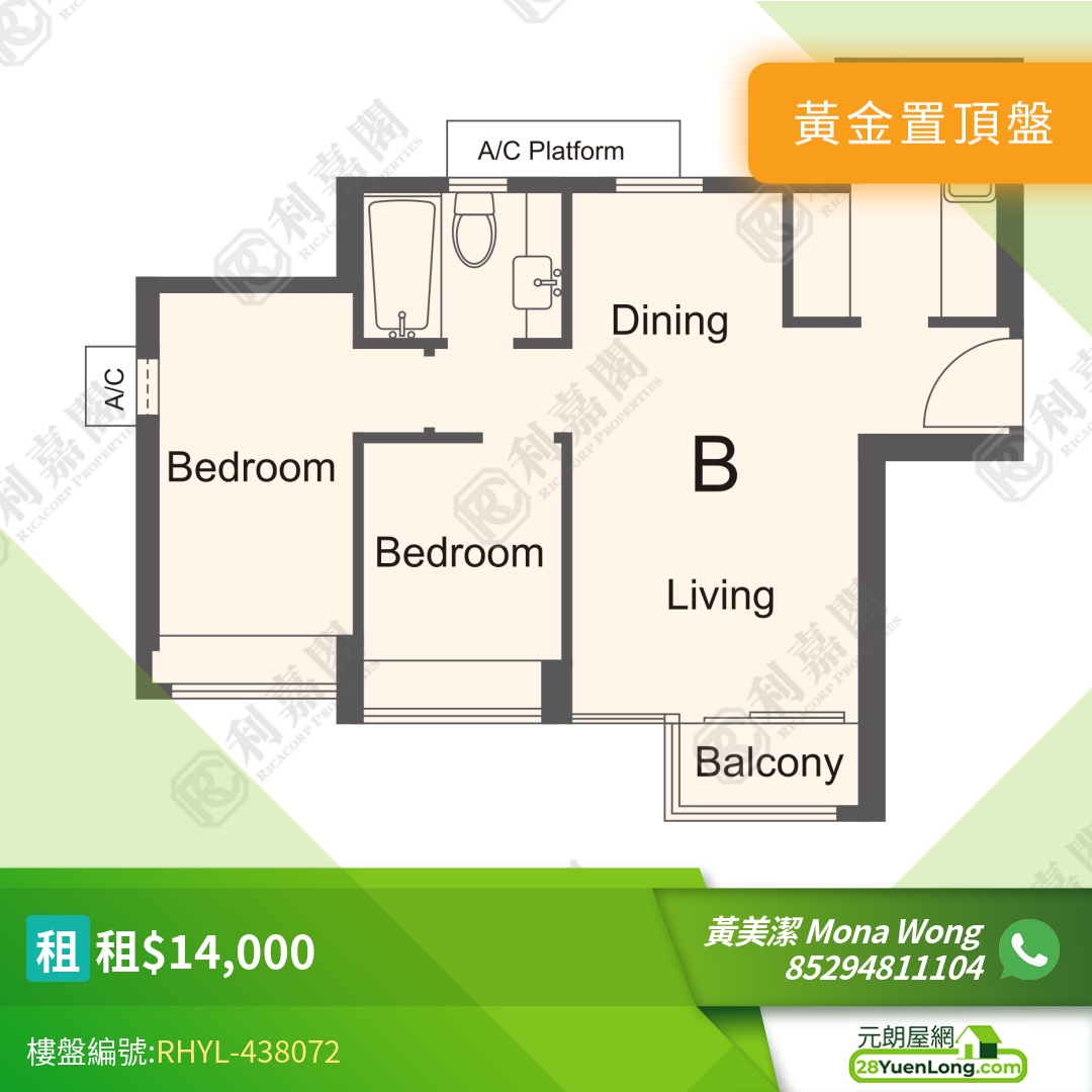 原築 3座 - 元朗屋網 28YuenLong.com