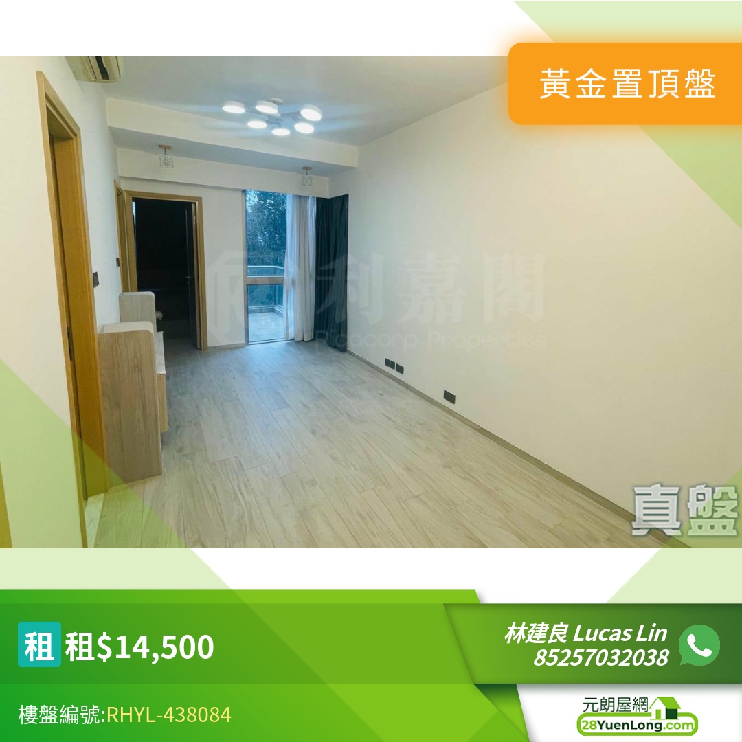 原築 5座 - 元朗屋網 28YuenLong.com