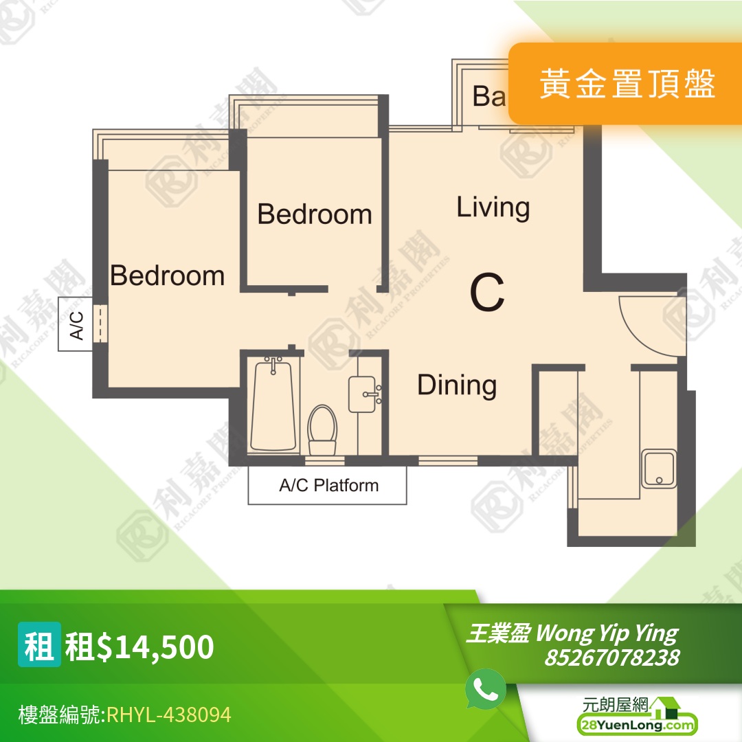 原築 2座 - 元朗屋網 28YuenLong.com