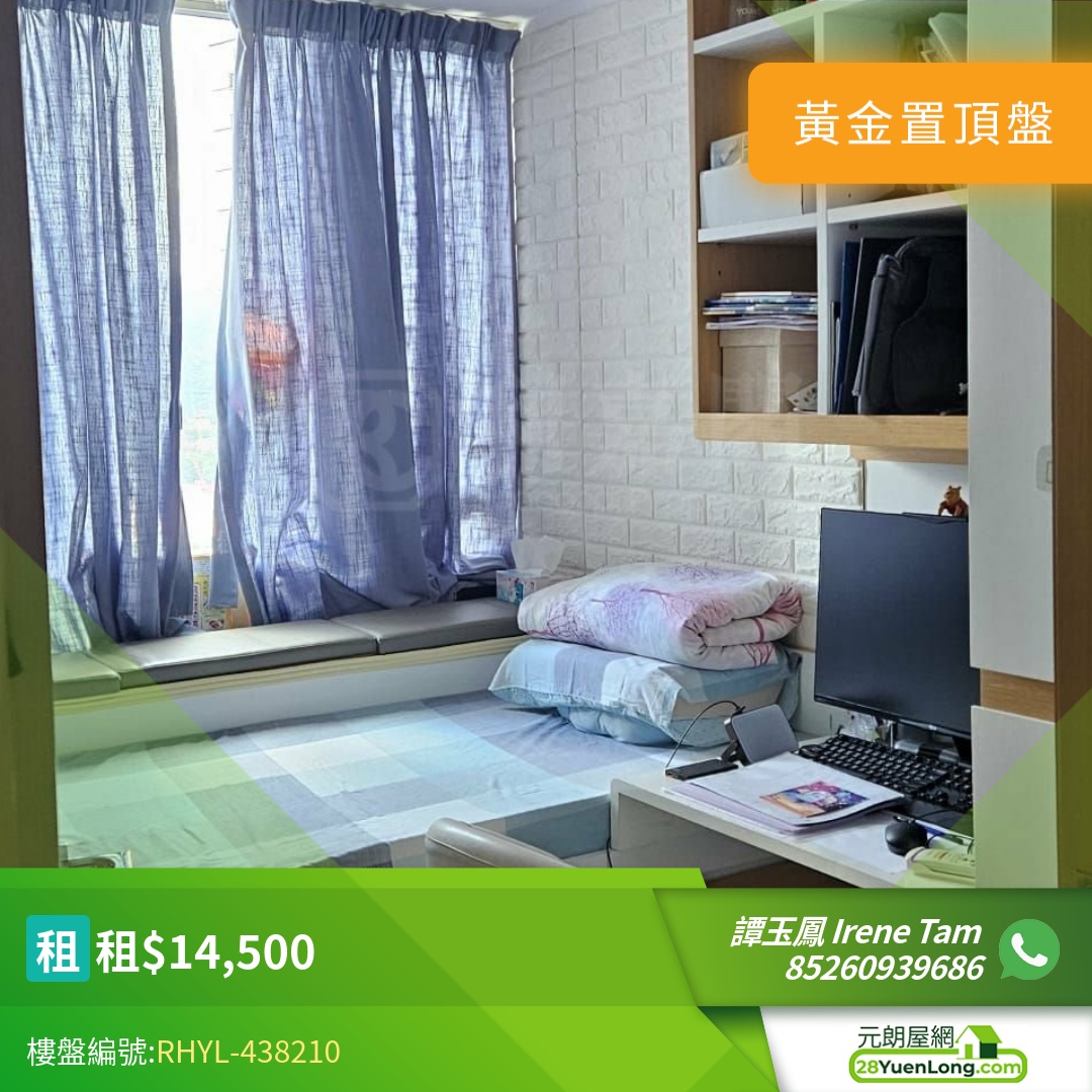 原築 2座 - 元朗屋網 28YuenLong.com