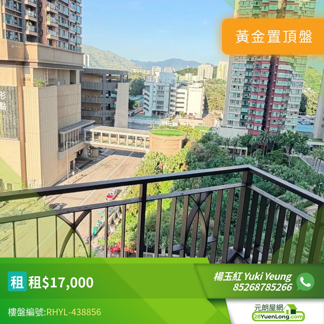 YOHO TOWN 1期 9座 - 元朗屋網 28YuenLong.com