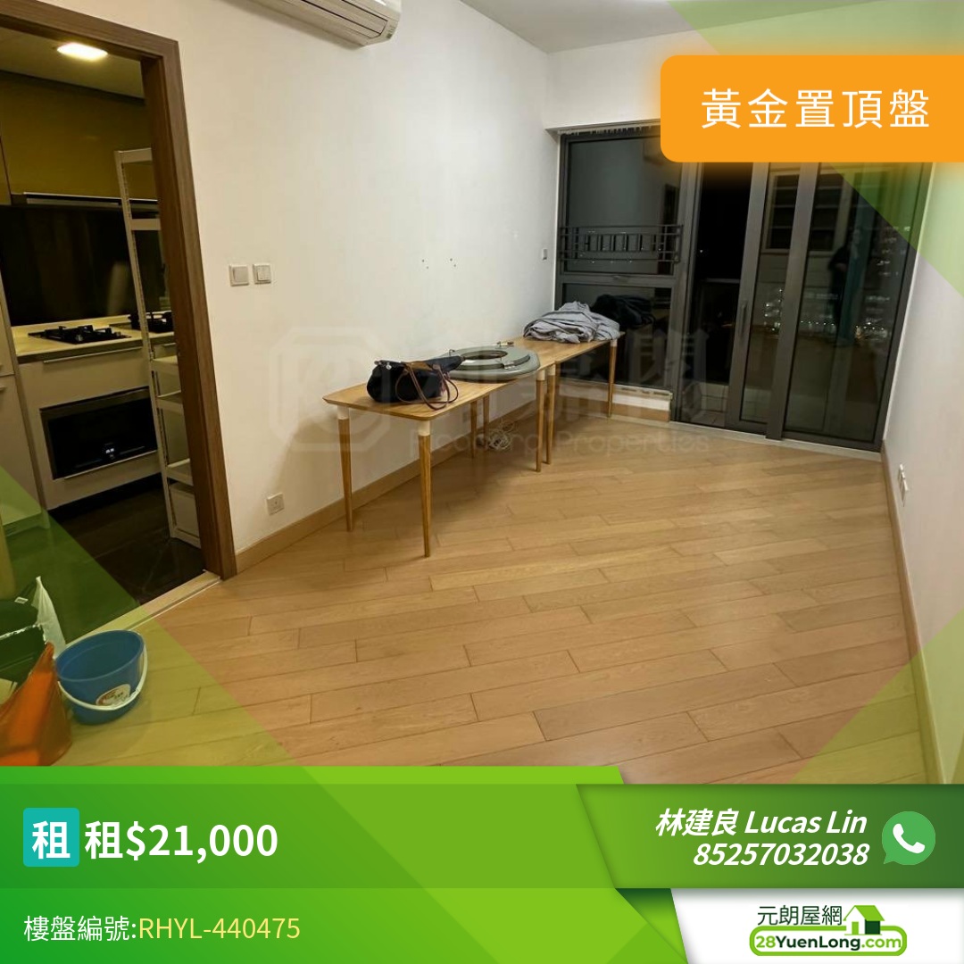 GRAND YOHO 2期 8座 - 元朗屋網 28YuenLong.com