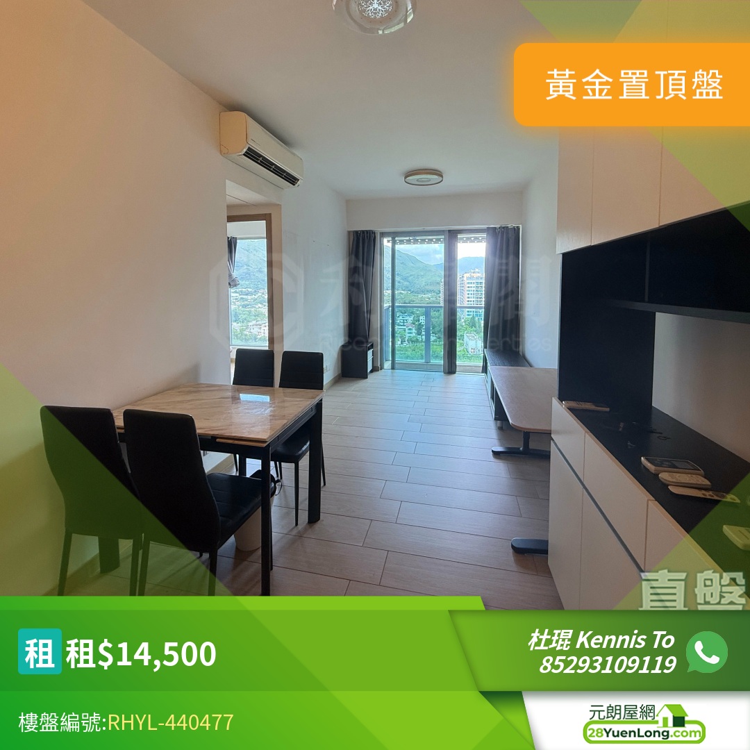峻巒 1C期 PARK YOHO SICILIA 1B座 - 元朗屋網 28YuenLong.com