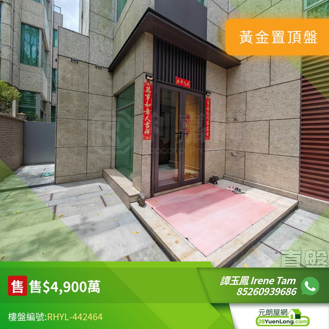 柏巒 1期 - 元朗屋網 28YuenLong.com