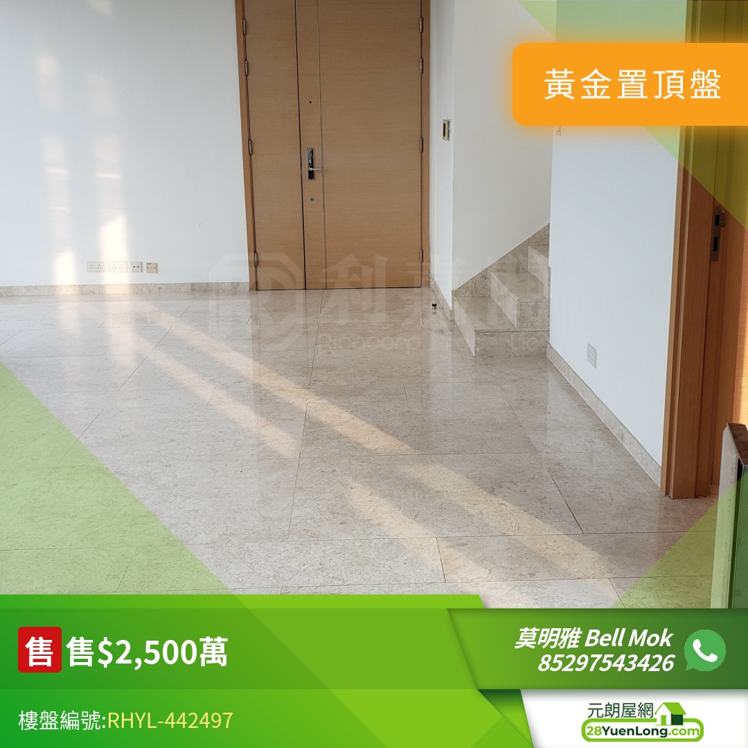 爾巒 茵娜大道 5座 - 元朗屋網 28YuenLong.com