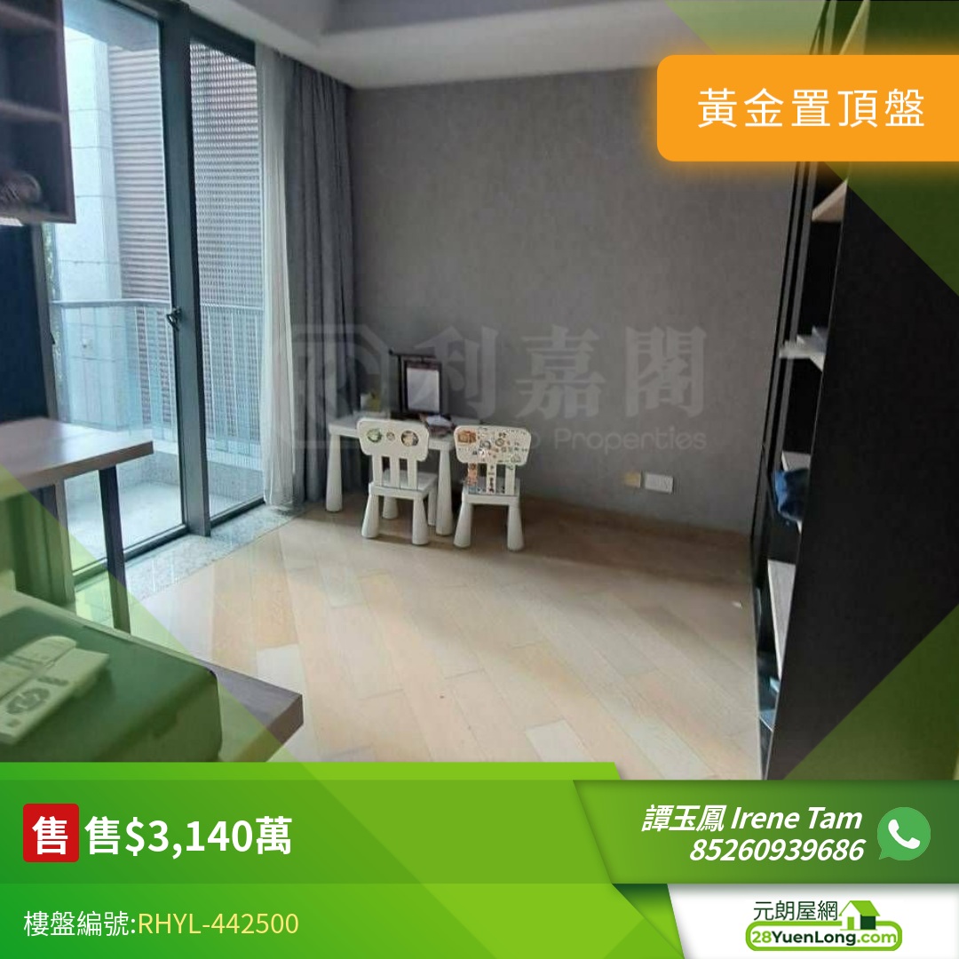 柏巒 1期 - 元朗屋網 28YuenLong.com