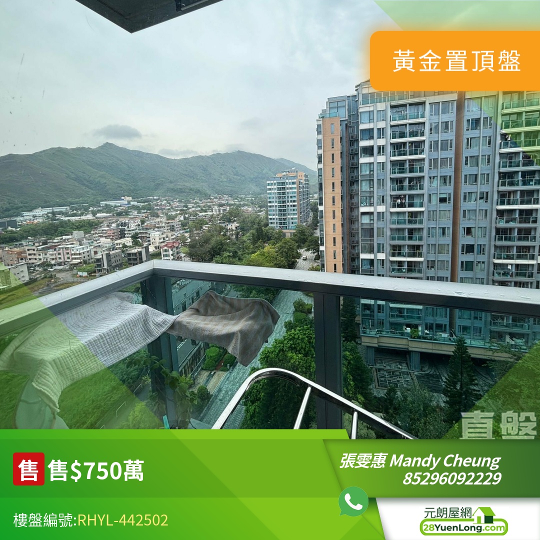 峻巒 1A期 PARK YOHO 11B座 - 元朗屋網 28YuenLong.com