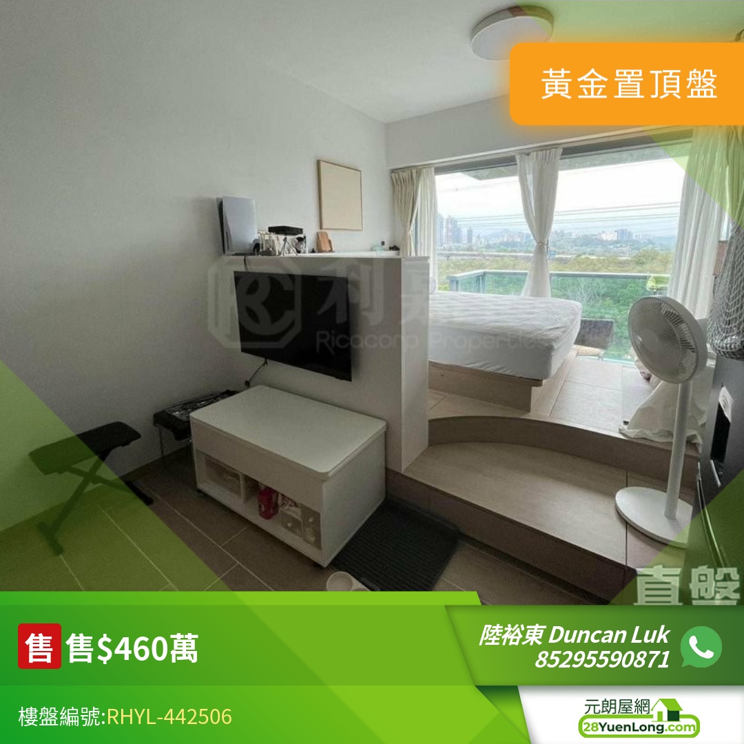 峻巒 1C期 PARK YOHO SICILIA 1B座 - 元朗屋網 28YuenLong.com