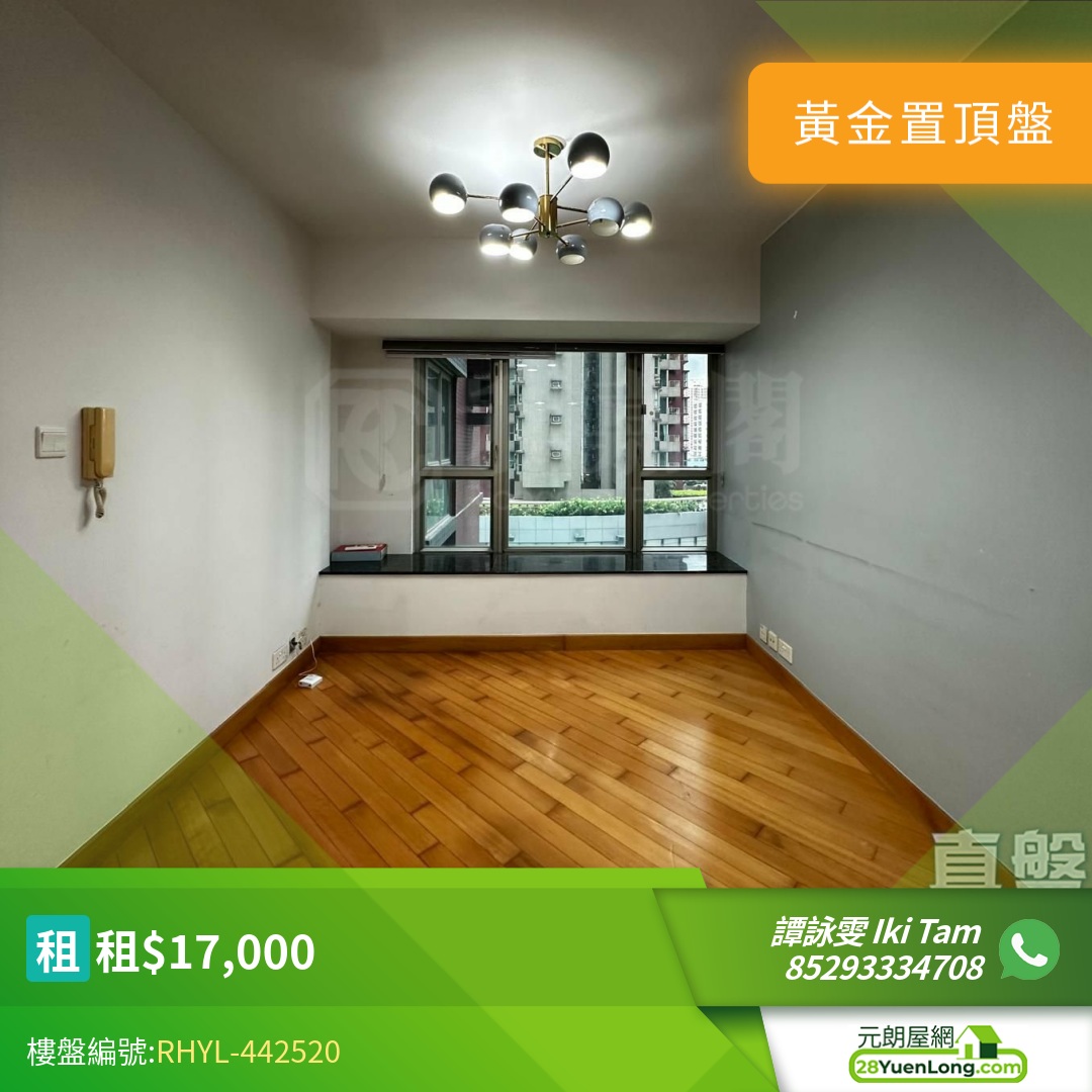 YOHO TOWN 1期 3座 - 元朗屋網 28YuenLong.com
