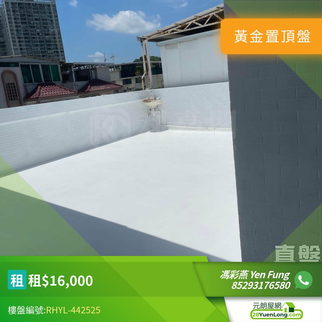 定福花園 洋房E6 - 元朗屋網 28YuenLong.com