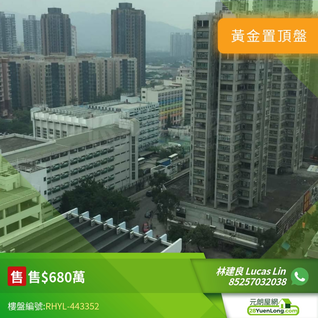 YOHO TOWN 1期 9座 - 元朗屋網 28YuenLong.com