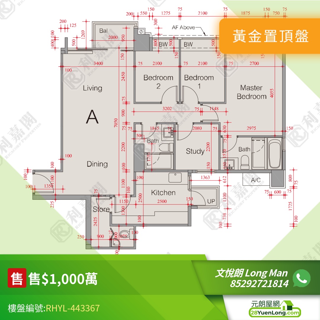 溱柏 2座 - 元朗屋網 28YuenLong.com